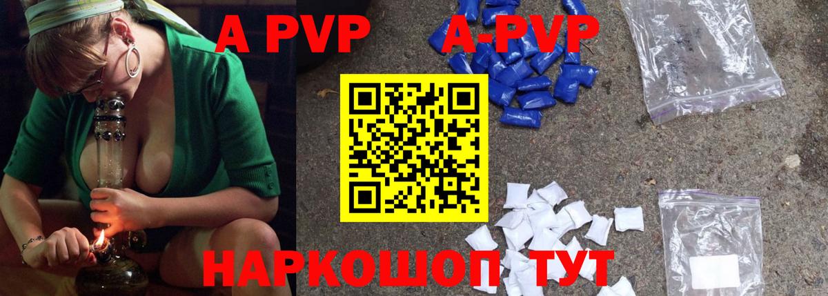 Альфа ПВП  А ПВП СК КРИС  Тавда  Вход с VPN  А ПВП Соль 