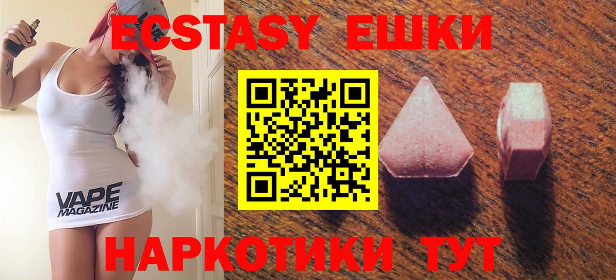 Тавда  мега tor  площадка Telegram  Экстази  ЭКСТАЗИ Punisher  Ecstasy Philipp Plein  Вход с VPN 