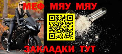 ешки Мариинск
