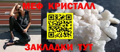 таблы Малоярославец