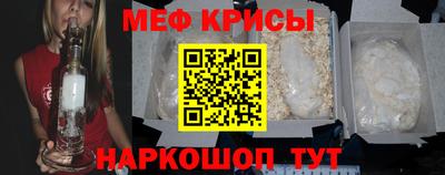 таблы Малоярославец