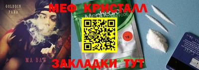 ешки Мариинск