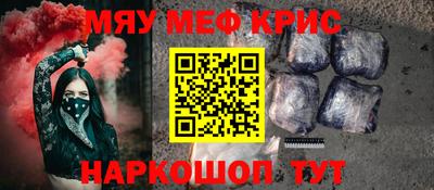 таблы Малоярославец