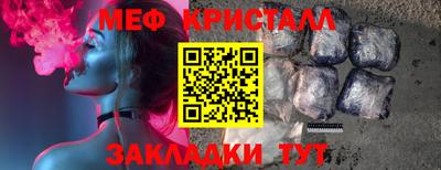 ешки Мариинск
