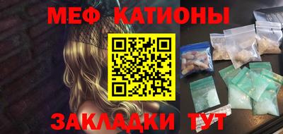 ешки Мариинск