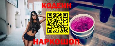 синтетический гашиш Малгобек