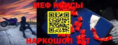 таблы Малоярославец