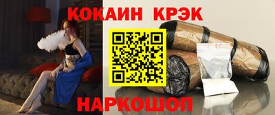 синтетический гашиш Малгобек