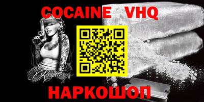 ешки Мариинск