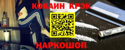 синтетический гашиш Малгобек