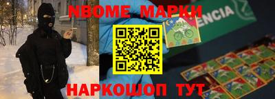 ешки Мариинск