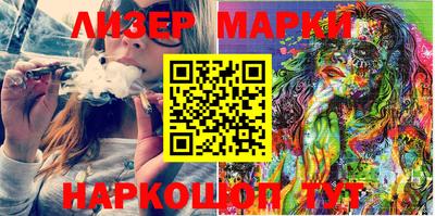 ешки Мариинск