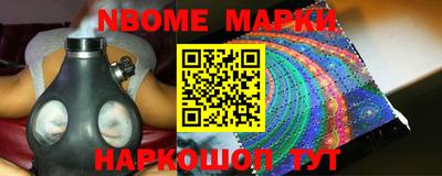 ешки Мариинск
