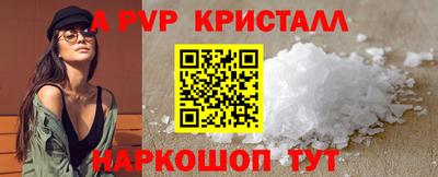 таблы Малоярославец
