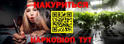 синтетический гашиш Малгобек