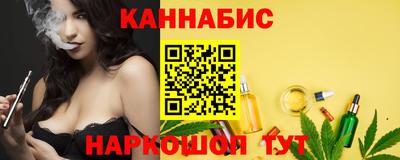 синтетический гашиш Малгобек