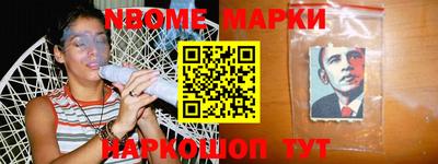 синтетический гашиш Малгобек