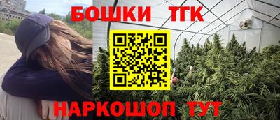 синтетический гашиш Малгобек