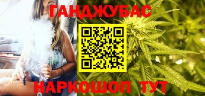 синтетический гашиш Малгобек