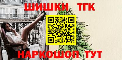 синтетический гашиш Малгобек