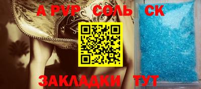 ешки Мариинск