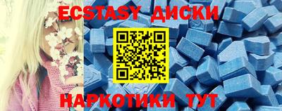таблы Малоярославец