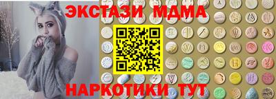ешки Мариинск