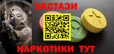 таблы Малоярославец