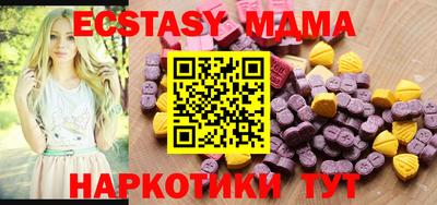 ешки Мариинск