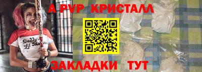 синтетический гашиш Малгобек