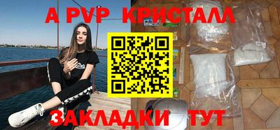 таблы Малоярославец