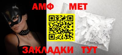 ешки Мариинск