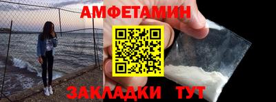 синтетический гашиш Малгобек