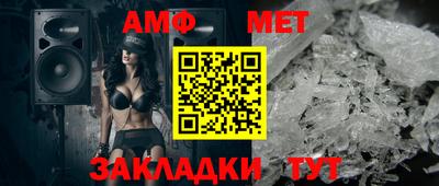 синтетический гашиш Малгобек