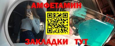 синтетический гашиш Малгобек