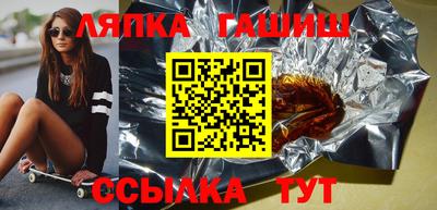 ешки Мариинск