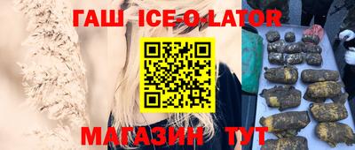 ешки Мариинск