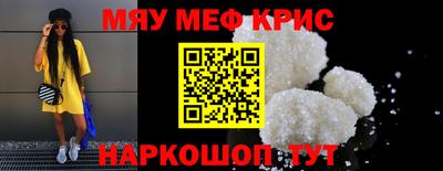 таблы Малоярославец