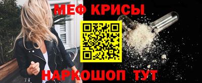 таблы Малоярославец
