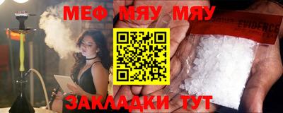 синтетический гашиш Малгобек