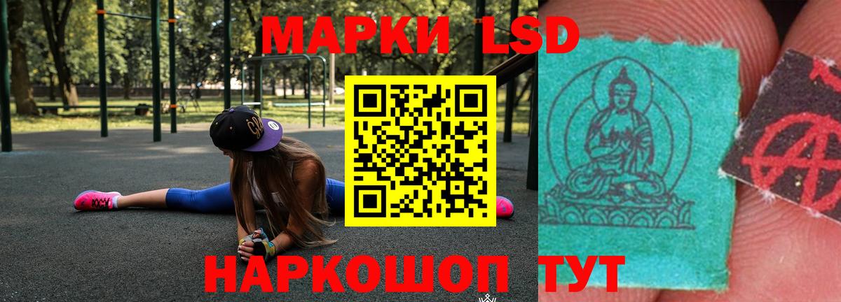 Лсд 25 экстази ecstasy Тавда