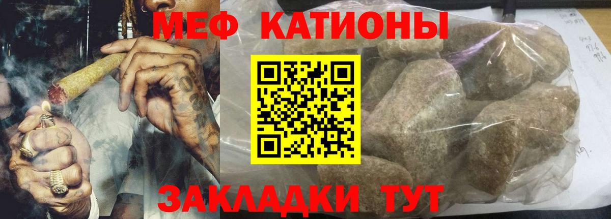 МЕФ Тавда