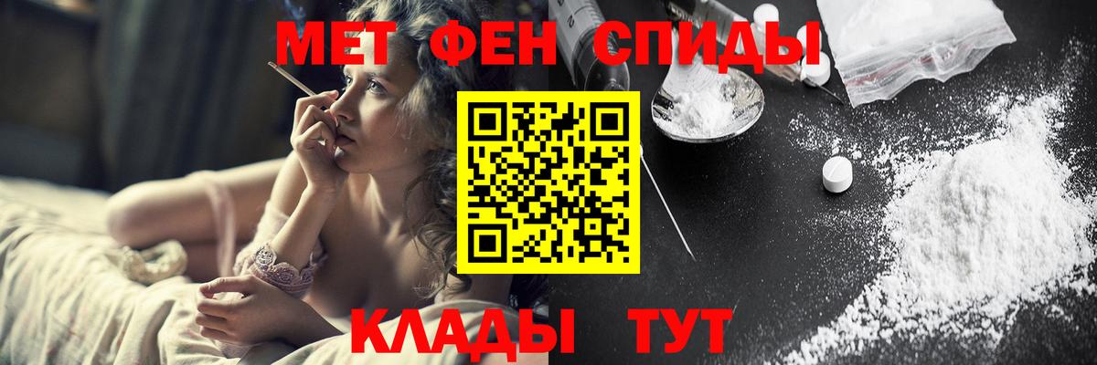 Первитин пудра  Первитин пудра  Тавда  Вход с VPN 