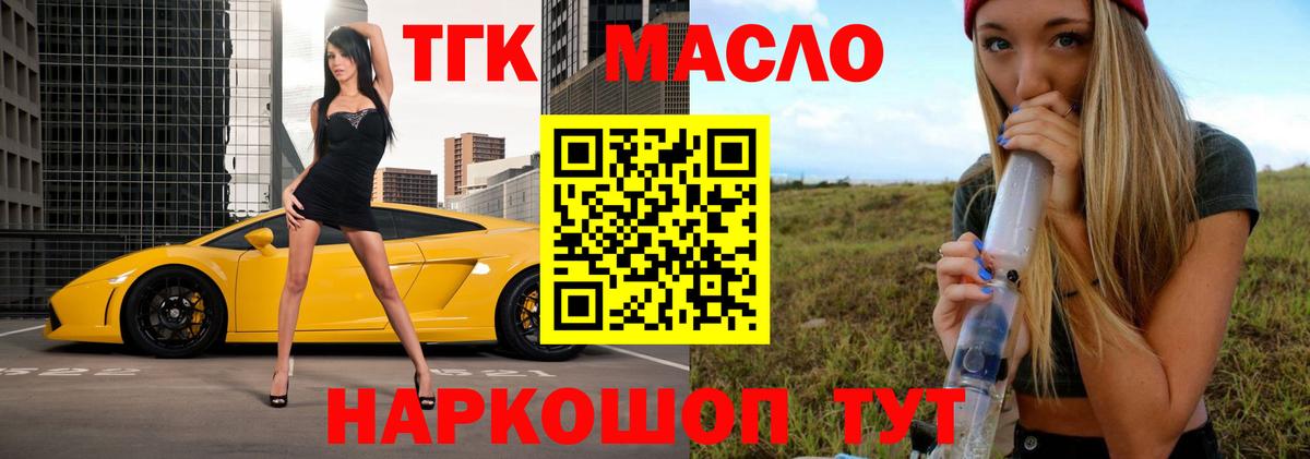APVP Тавда